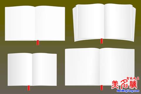 別開(kāi)生面的孩子起名方法大全