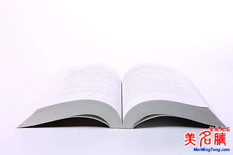談?wù)剬殞毱鹈蠓▽? /></a>談?wù)剬殞毱鹈蠓▽殻簽閷殞毴∶?，如何取名我們首先要清楚一些?jīng)典的取名方法，下面美名騰起名網(wǎng)為您來(lái)介紹給寶寶取名的重大法寶及三種經(jīng)典取名方法.希望對(duì)新爸爸媽媽們給寶寶起名能起到幫助。給寶寶起名的三大法...</div>
			         <span id="ctl00_ContentPlaceHolder1_subjectList_dgNews_ctl03_Label1" style="color:Green;font-size:10pt;">2017/7/22 19:14:11</span>
			        <div style="height:5px; font-size:5px"> </div>
			        <hr width="99%" style="text-align:center; border-style:dotted; border-width:0px; height:1px;" />
			        <div style="height:5px; font-size:5px"> </div>
			    </div>
		        </td>
	</tr><tr style="border-width:0px;">
		<td valign="top">
		        <div style="padding-left:3px; padding-right:3px;line-height:180%">
			         <h3 style="padding:0px;margin:0px;display:inline;"><a id="ctl00_ContentPlaceHolder1_subjectList_dgNews_ctl04_HyperLink1" class="headline" href="/baobaoqiming/s.aspx?newsid=6998" target="_blank">孩子起名安康的名字大全</a></h3>
			        
			          <span style="color:Red;font-size:8pt;"></span>
			        <br />
			        <div style="padding-top:1px; width:95%; padding-left:8px; line-height:180%;color:#2f2f2f;font-size:14px;" ><a href=