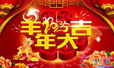 羊?qū)殞毱鹈? /></a>　　2015羊年春節(jié)即將到來(lái)，美名騰智能起名網(wǎng)預(yù)祝大家喜氣洋洋迎新年，羊年好運(yùn)不斷。為了更好的服務(wù)需要起名的朋友，羊年春節(jié)期間（2月16-2月24）美名騰智能起名系統(tǒng)正常運(yùn)行，需要VIP自助起名的朋友...</div>
							        <div style="height:5px; font-size:5px"></div>
							        <hr width="99%" style="text-align:center; border-style:dotted; border-width:0px; height:1px;" />
							        <div style="height:5px; font-size:5px"></div>
							    </div>
						        </td>
	</tr><tr style="border-width:0px;">
		<td valign="top">
						        <div style="padding-left:3px; padding-right:3px;line-height:180%">
							         <h3 style="padding:0px;margin:0px;display:inline;"><a id="ctl00_ContentPlaceHolder1_ShowMore1_dgNews_ctl10_HyperLink1" class="headline" href="/Message/ShowNews.aspx?NewsID=2574" target="_blank">國(guó)慶節(jié)期間可以正常提交自助和專家起名申請(qǐng)</a></h3>
							         <span id="ctl00_ContentPlaceHolder1_ShowMore1_dgNews_ctl10_Label1" style="color:Green;font-size:10pt;">2013/9/30 10:54:28</span>
							          <span style="color:Red;font-size:8pt;"></span>
							        <br />
							        <div style="padding-top:1px; width:95%; padding-left:8px; line-height:180%;color:#2f2f2f;font-size:14px;" ><a href=
