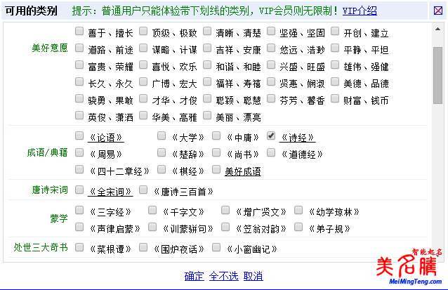 2017年雞年春聯(lián)集錦-四字、五字、六字、七字、八字、九字、十字以上春聯(lián)