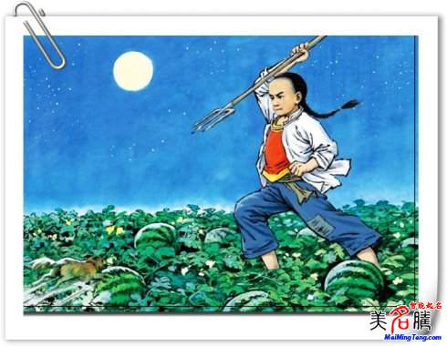 《少年閏土》中閏土形象，其名字根據(jù)五行所起