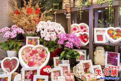 最新的花店起名，好聽的花店名字