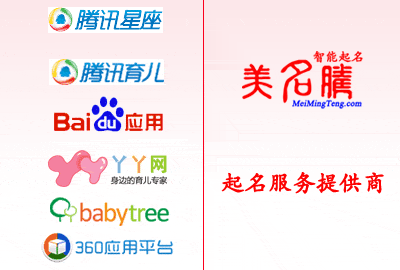 美名騰怎么樣？